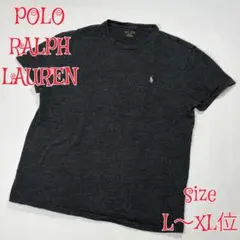 POLO RALPH LAUREN ワンポイントTシャツ　チャコール　L～XL位