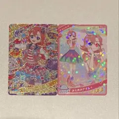 アイプリ おとめ わいるどスターおとめピンク