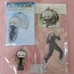 呪術廻戦　狗巻棘　アクスタ　アクキー　缶バッチ　セット