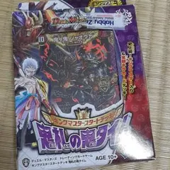 2025年最新】ジャオウガデッキの人気アイテム - メルカリ