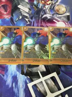 美品 ギャリック砲 アニバーサリー プロモ パラレル フュージョン