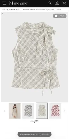 エムミーエメ Ribbon check sleeveless tops Mmeeme エムエメ Ribbon check sleeveless tops - メルカリ