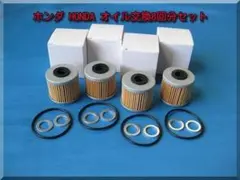 ⭐ホンダ オイル交換8回分セット⭐ダックス125 スーパーカブ110/125 