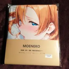 2026年最新】ラブライブ ブランケットの人気アイテム - メルカリ
