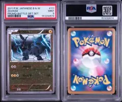 PSA9 パルシェン ホロ 伝説の飛翔 2004 031/082 PSA9 パルシェン ホロ 伝説の飛翔 2004 031/082 - メルカリ