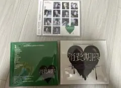 【ニコン】seventeen 消費期限 STF 新品未開封 SEVENTEEN JAPAN 4TH SINGLE「消費期限」 【フラッシュプライス