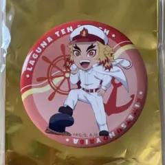 鬼滅の刃 ラグーナテンボス 缶バッジ　煉獄杏寿郎