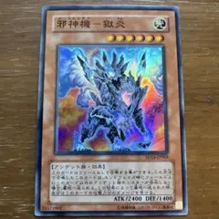 遊戯王 ダンジョンダイスモンスターズ オベリスクの巨神兵 - メルカリ