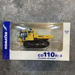 株主優待　KOMATSU コマツ CD110R-3 クローラーダンプ ミニチュア