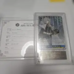 Lycee ユニカ・ラスペランツァ 鶴屋春人 直筆サイン - メルカリ