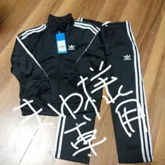 adidas ブラックジャージ 110サイズ 3本ライン