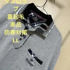 とんとん58様 リクエスト 2点 まとめ商品