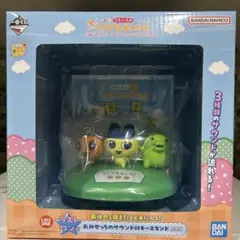 バンダイナムコ サウンド付きスタンド おまけ付き