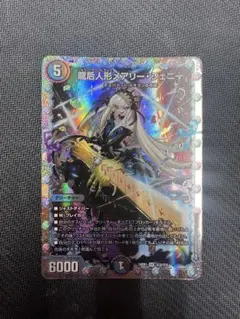 2026年最新】メアリージェニー 花嫁の人気アイテム - メルカリ