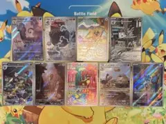 ポケモンカード　ar9枚セット