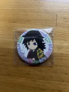 鬼滅の刃 ufotable 梅雨 缶バッジ 冨岡義勇