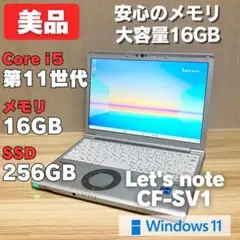 Let's note FV1 FHD メモリ16GB SSD512GB - メルカリ