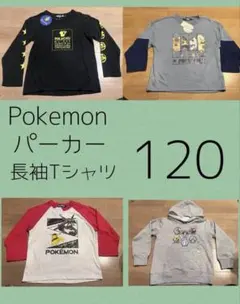 ポケモン　カットソー　長袖　パーカー　120cm 4点