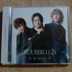 非売品 TOURBILLON BOUNDLESS CD/Blu-ray - メルカリ