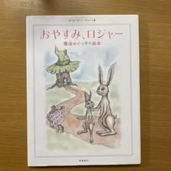 Item thumbnail for item 1a1598b7-ed01-4417-b870-cf3d430b9e9c