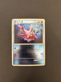 2026年最新】ポケモン通信 065/070 LEGENDミラーの人気アイテム - メルカリ