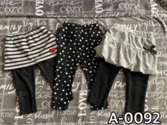 キリン様 リクエスト 2点 まとめ商品