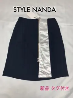 ✨新品 タグ付き✨STYLE NANDA 前ジッパースカートのサムネイル