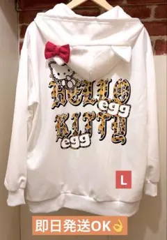 新品タグ付き ハローキティ eggコラボ パーカー アベイル ヒョウ柄 フード