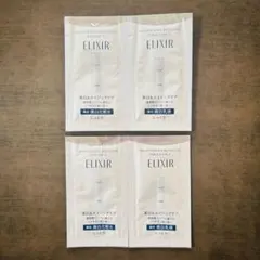 エリクシール 薬用美白化粧水＆薬用美白乳液（しっとりタイプ）各2包セット