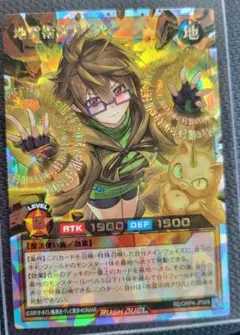 遊戯王 風霊術師ウィン 3枚 オーバーラッシュ ラッシュデュエル - メルカリ