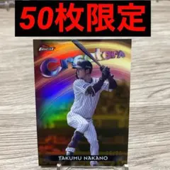topps finest npb 2025 中野拓夢　50枚限定