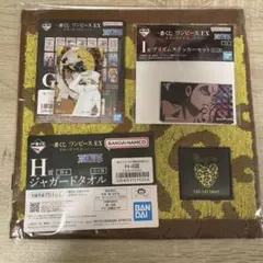 一番くじワンピース EX 悪魔を宿す者達 ロブルッチ カク　アクリルブロック等