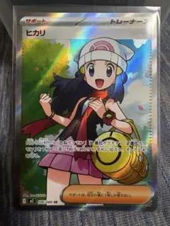 2026年最新】ポケカヒカリの人気アイテム - メルカリ