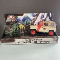 ジュラシック・ワールド ☄️ デニス ネドリー ストーリーパック 3.75