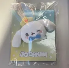 【最終値下げ】JO1 JOCHUM ミルクスタンド ルル ぬいぐるみキーホルダー