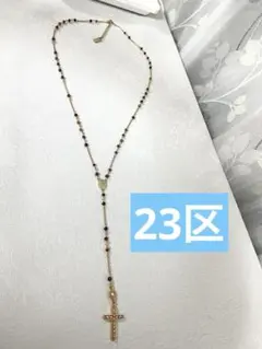 23区 ネックレス ロザリオ風 タイガーアイ ゴールドカラーのサムネイル