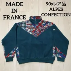 ALPES CONFECTION アルプスコンフェクション Zip Upフリース