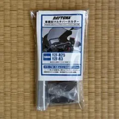 DAYTONA YZF-R25/R3 マルチバーキットのサムネイル