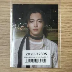 パラノイドランデブー 店舗特典 トレカ 桜木雅哉