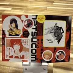 2026年最新】ナツコミ チェンソーマンの人気アイテム - メルカリ