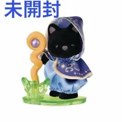 シルバニアファミリー 赤ちゃんふしぎな魔法使いシリーズ　ほしぞらネコの赤ちゃん
