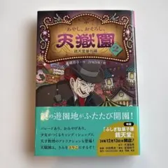 はす様 リクエスト 2点 まとめ商品