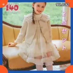 2点セットアップ 子供服 カジュアル ワンピース フォーマル チュールワンピース