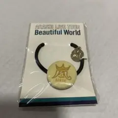 嵐　グッズ　ヘアゴム