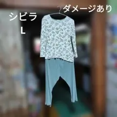 Sybilla casa ルームウェア セットアップ 花柄　 L　ダメージありのサムネイル