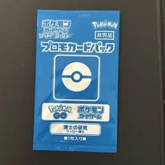2026年最新】ポケモンgo カード 未開封の人気アイテム - メルカリ