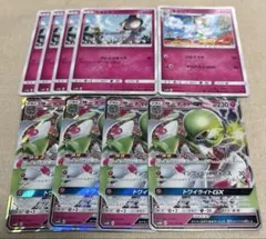 ★ポケモンカード★サーナイトGX 4枚 進化セット