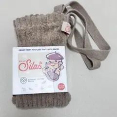 Silly Silas Footless Teddy 6-12m