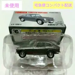 2026年最新】トミカS800クーペの人気アイテム - メルカリ