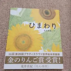 Item thumbnail for item ba77d5cf-182b-436a-81e4-9a348428bf9e